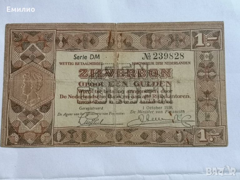 Продавам Банкнота от Холандия Един Гулден 1938, снимка 1