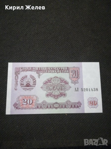 Банкнота - 11419, снимка 1