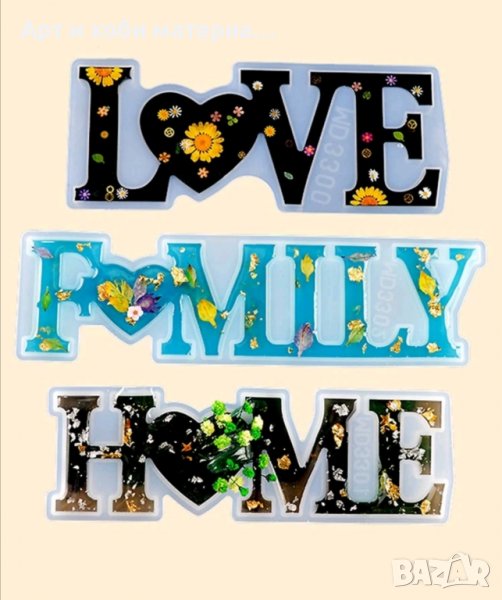 Сет от три молда, снимка 1