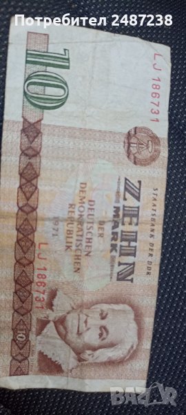 10 марки от ГДР, снимка 1