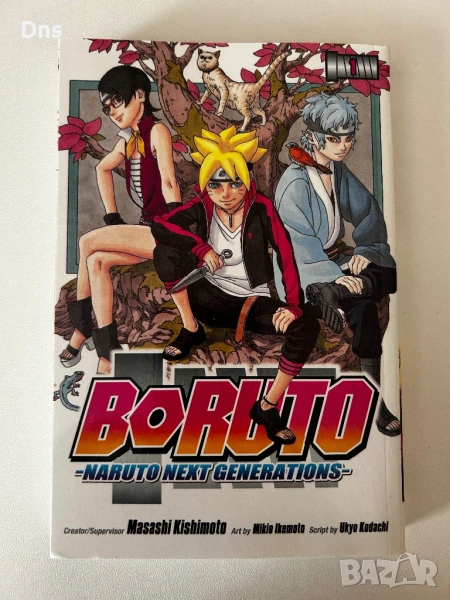 Манги и книга, снимка 1