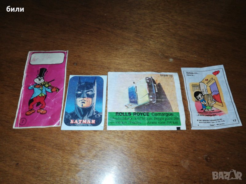 Картинки от дъвки , снимка 1