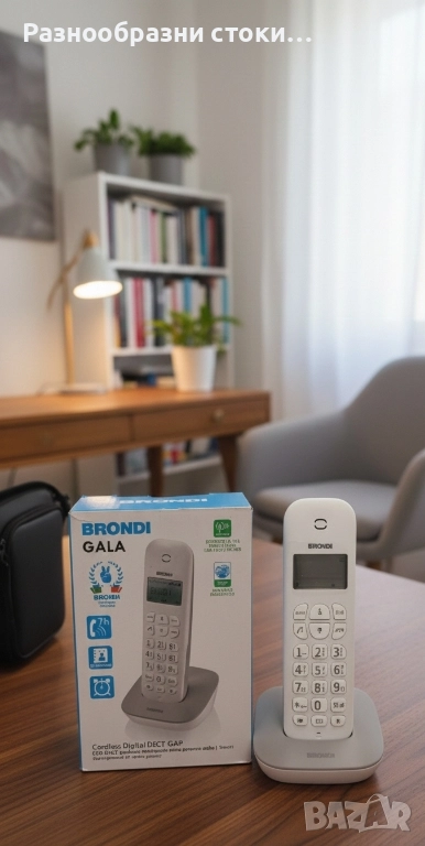 ​Безжичен Телефон Brondi Gala, снимка 1