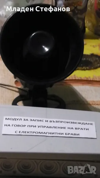 Модул за запис и възпроизвеждане на говор, снимка 1
