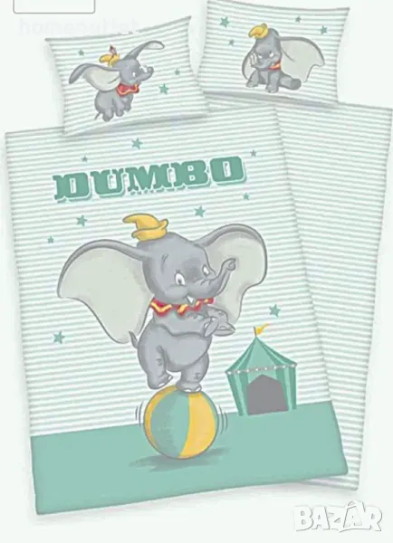 ПРОМОЦИЯ Единичен спален комплект, Дъмбо 40х60 / 100 х 135, DUMBO BABY X0010TVSI1, снимка 1
