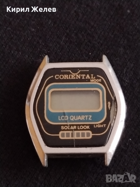 Ретро модел електронен часовник CORIENTAL SOLAR от соца за колекция - 26798, снимка 1