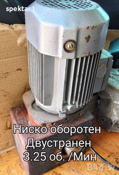 Ниско оборотен двустранен модул мотор редуктор 3.25 об.мин високо моментен за валцовъчни машини и др, снимка 1