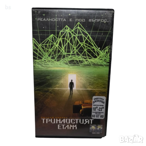 Тайнственият етаж - видео касета , снимка 1