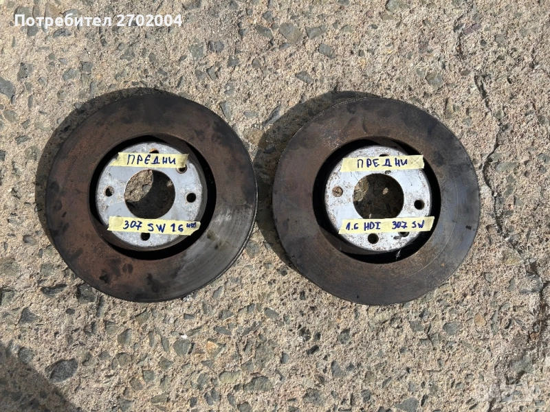 Предни дискове за Пежо 307 , снимка 1