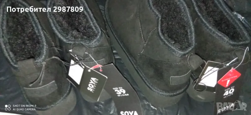 Промоция!!! Нови Дамски  Топли Зимни Боти Апрески 39 / 40 номер, снимка 1