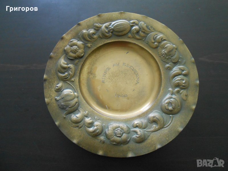 АВТОРСКА мемориална чиния БРОНЗ 1942 г. ВТОРА СВЕТОВНА ВОЙНА !!!, снимка 1