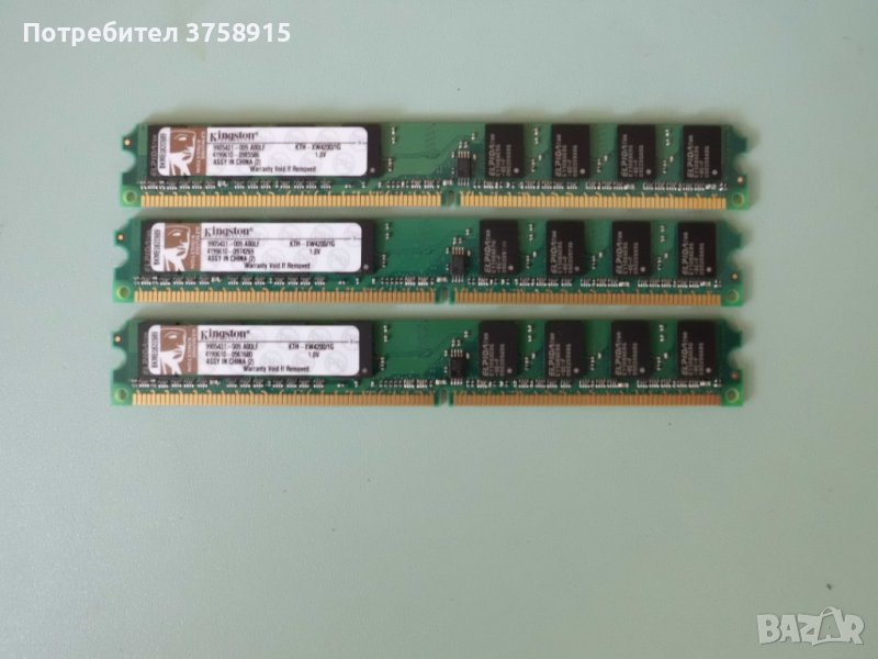 10.Ram DDR2 400 MHz,PC2-3200,1Gb,Kingston. Кит 3 Броя. НОВ, снимка 1