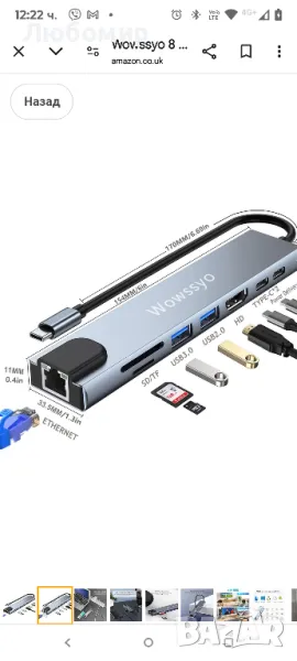 Wowssyo 8 в 1 USB C Ethernet хъб, USB C докинг станция, многопортов USB хъб, HDTV 4K, PD 100W, снимка 1