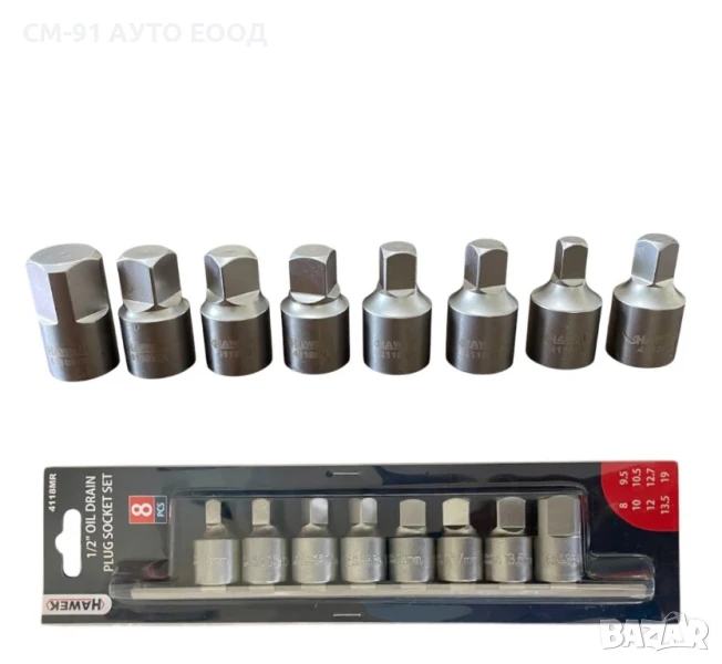 Ключ за картер 8бр 8-19мм, снимка 1