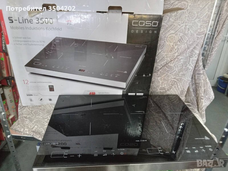 Мобилен двоен индукционен котлон - 3500 вата, снимка 1