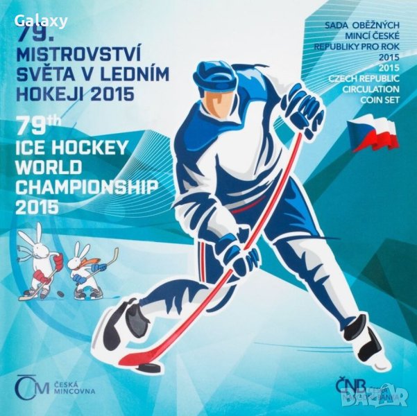 Ice hockey World Championship 2015 (33 DVD) Box Set , снимка 1