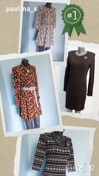 Четири различни броя / Сезонна маркова рокля , снимка 1