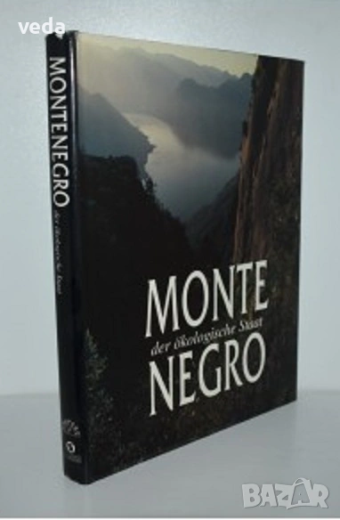 Montenegro 1996 Албум с фотографии , снимка 1