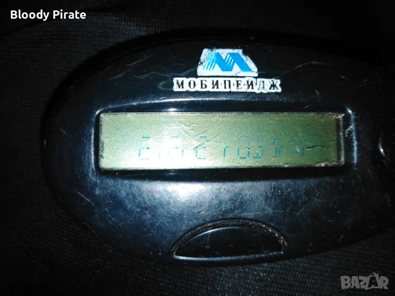 мобипейдж , снимка 1