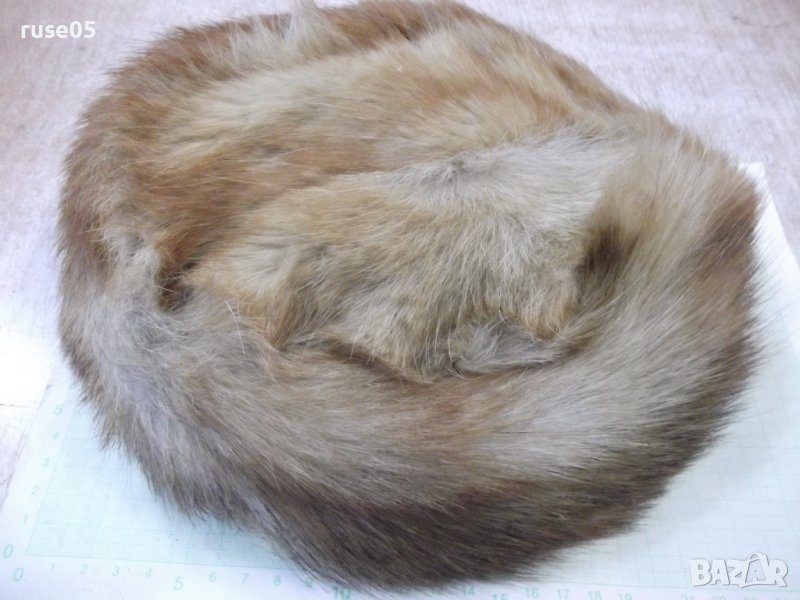 Шапка от лисича кожа нова, снимка 1