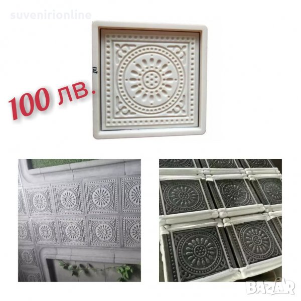 Калъп за плочи, снимка 1