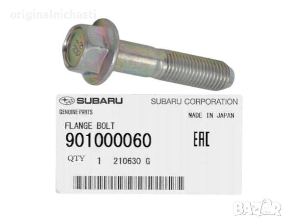 Болт за СУБАРУ ФОРЕСТЪР ИМПРЕЗА ЛЕГАСИ АУТБЕК SUBARU FORESTER IMPREZA LEGACY OUTBACK 901000060 OEM, снимка 1