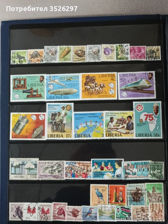 Колекция пощенски марки от Република Южна Африка, Либерия и др., снимка 1