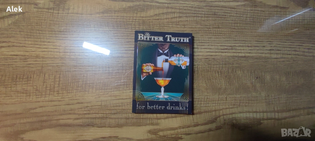 Истината за битера, снимка 1