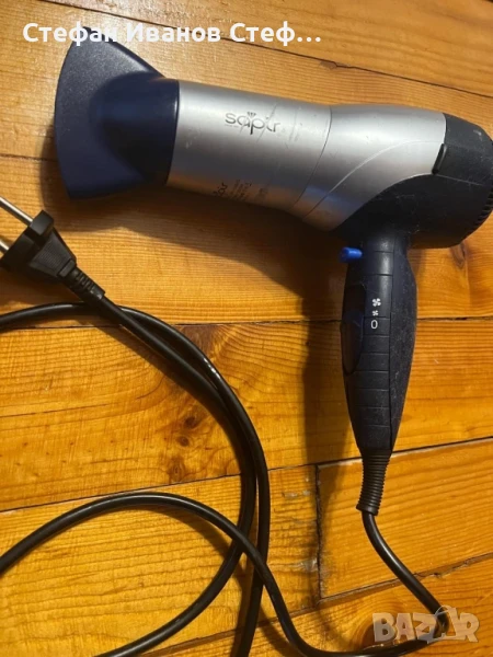 Сешоар Sapir SP-1100-G, снимка 1