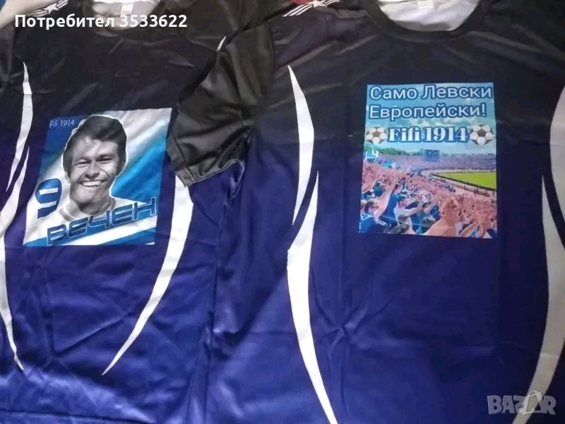 Уникати от личната ми колекция. , снимка 1