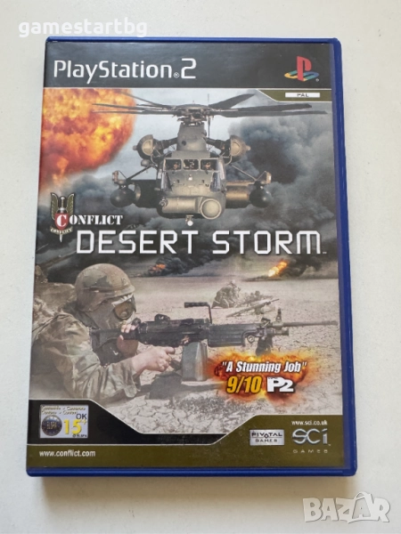 Conflict Zone: Desert storm за PS2, снимка 1