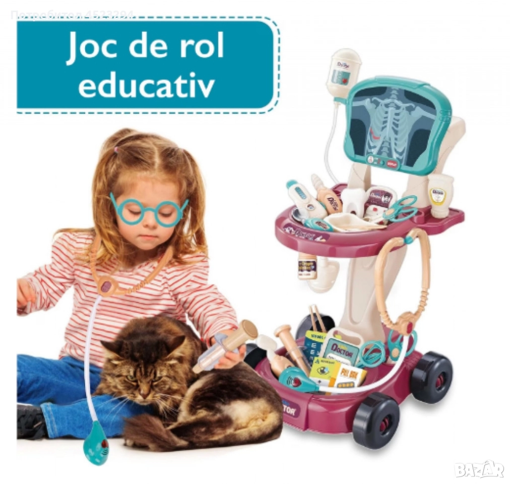 Комплект за игра на доктор, с количка, 29 аксесоара, със светлина, снимка 1