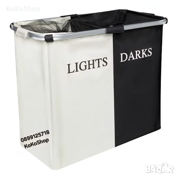 Кош за пране-60,5х32х52,5 см. /Двоен кош за бяло и тъмно пране, снимка 1
