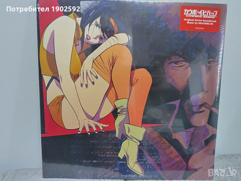 Seatbelts–  Cowboy Bebop (Original Series Soundtrack), снимка 1