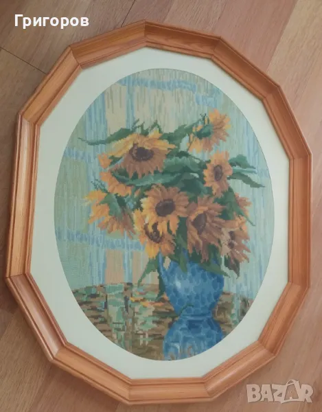 Гоблен *Слънчогледите на Ван Гог* от каталога на Вилер, снимка 1