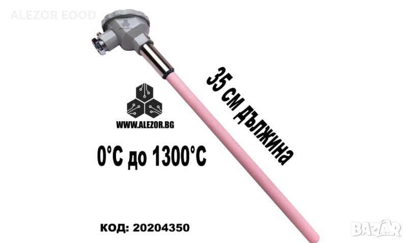 Термодвойка тип К до 1300 градуса , керамична , дължина 350 мм , сензор тип К, 20204351, снимка 1