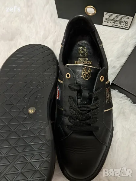 Христо Стоичков , снимка 1