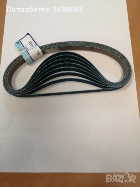 лентови шкурки за стъкло 13х455мм, снимка 1