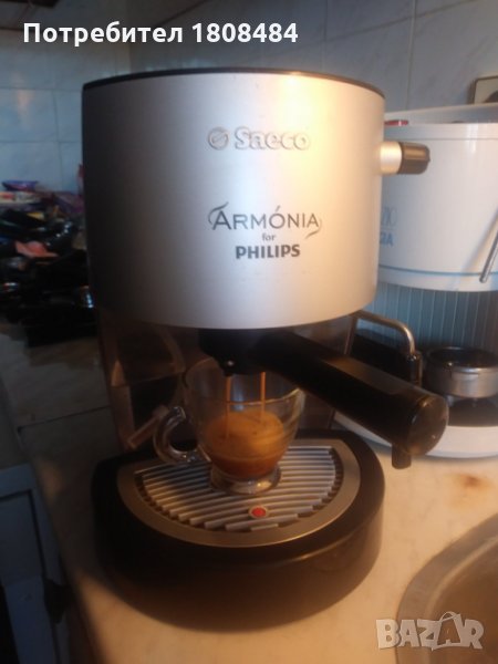 Кафе машина Филипс Саеко с ръкохватка с крема диск, работи отлично и прави хубаво кафе с каймак , снимка 1