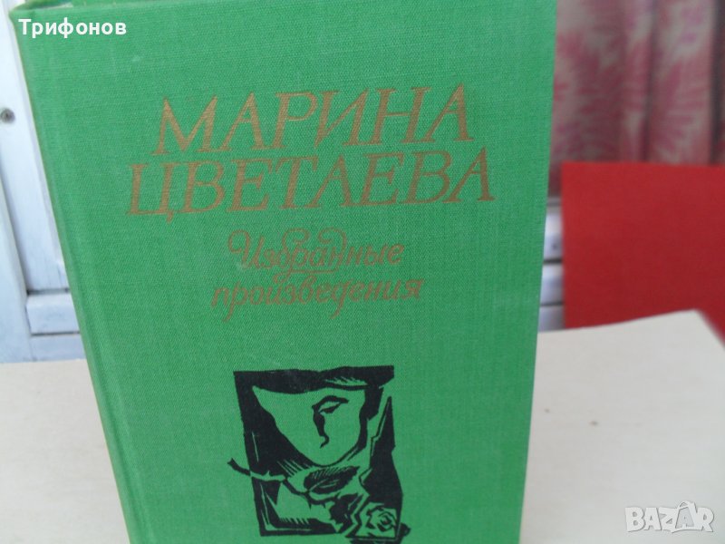 КНИГИ (книга) НА РУСКИ:ТРИЛЪРИ Криминални-«СОВРЕМЕННЫЙ ДЕТЕКТИВ» УЧЕБНИЦИ и ПОСОБИЯ, снимка 1