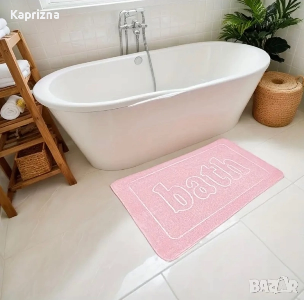 Розова постелка за баня, снимка 1