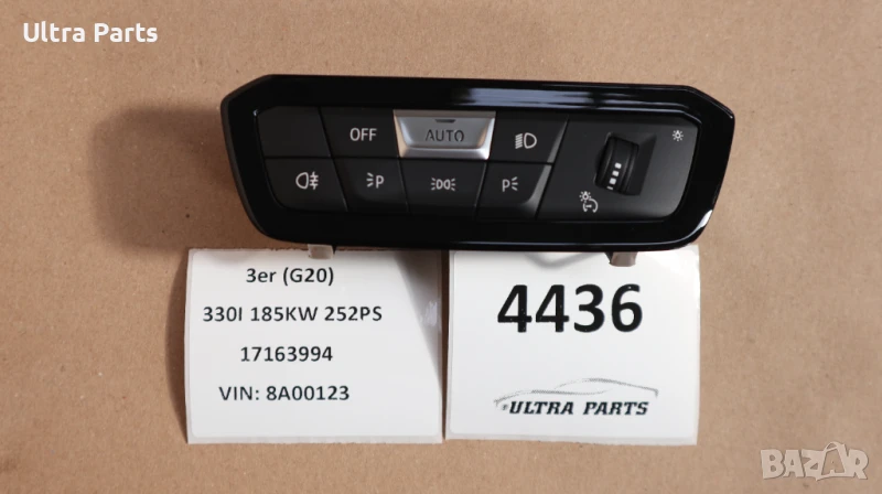  Оригинален бутон светлини за BMW G42 G20 G80 G22 G26 9461141 5A16B19, снимка 1