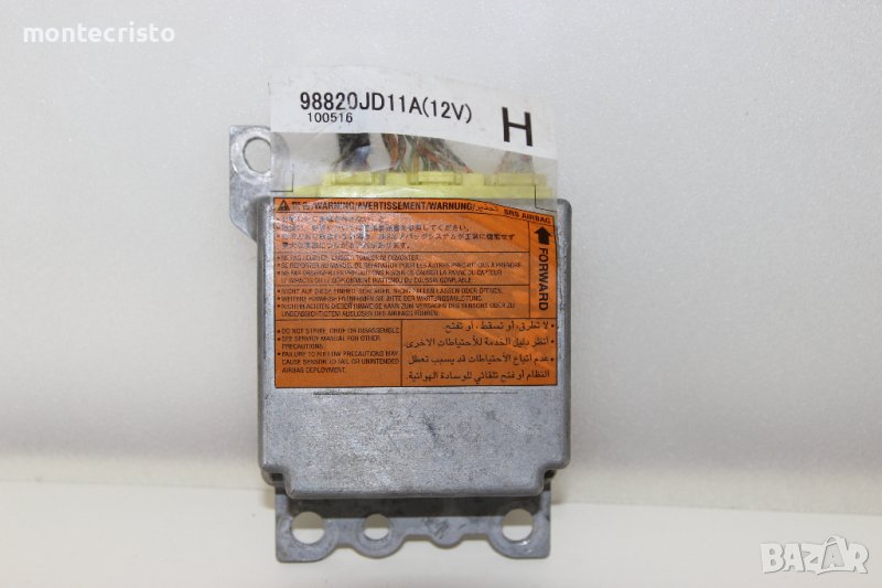 Централа airbag Nissan Qashqai (2007-2014г.) 98820JD11A, снимка 1