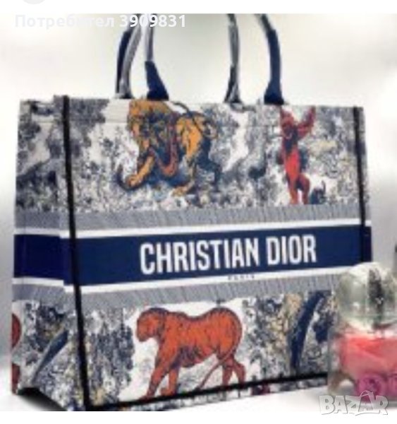 Продавам чанта Christian Dior, снимка 1