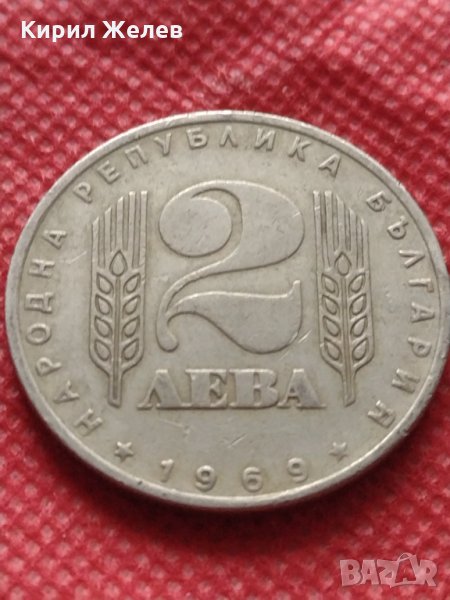 Монета 2 лева 1969г. от соца 25 години Социалистическа революция за колекция - 25027, снимка 1