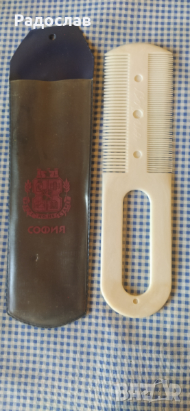 стар голям гребен София , снимка 1