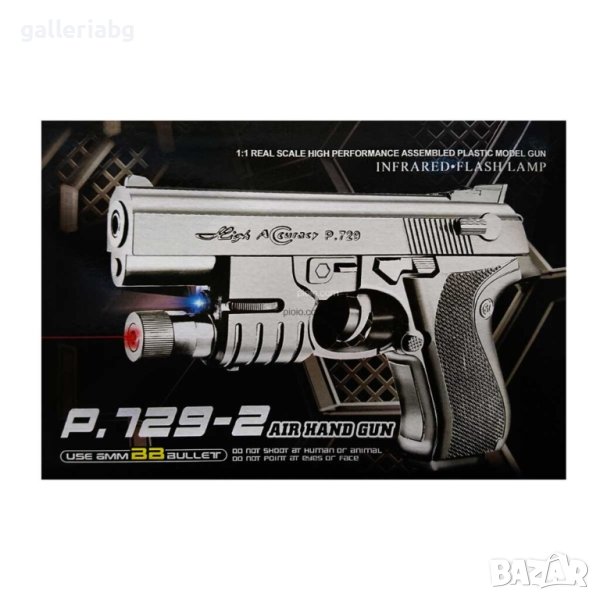 Играчка пистолет с лазер и сачми - P. 729-2, снимка 1