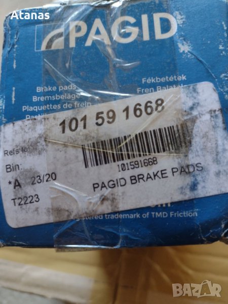 Спирачни накладки за Форд фиеста - Предни, снимка 1