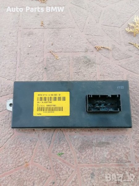 Dynamic drive модул BMW E60 E61 БМВ Е60 Е61 Динамик драйв модул ел стабилизираща щанга, снимка 1