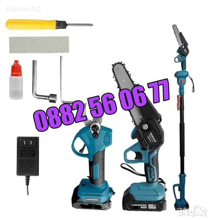 Комплект 2 в 1 акумулаторна резачка и лозарска ножица 36V 8Ah с прът, снимка 1
